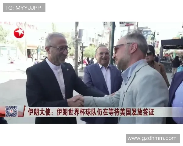 伊朗代表团将赴FIFA总部商讨世界杯参赛事宜 伊朗代表团将赴FIFA总部商讨世界杯参赛事宜
